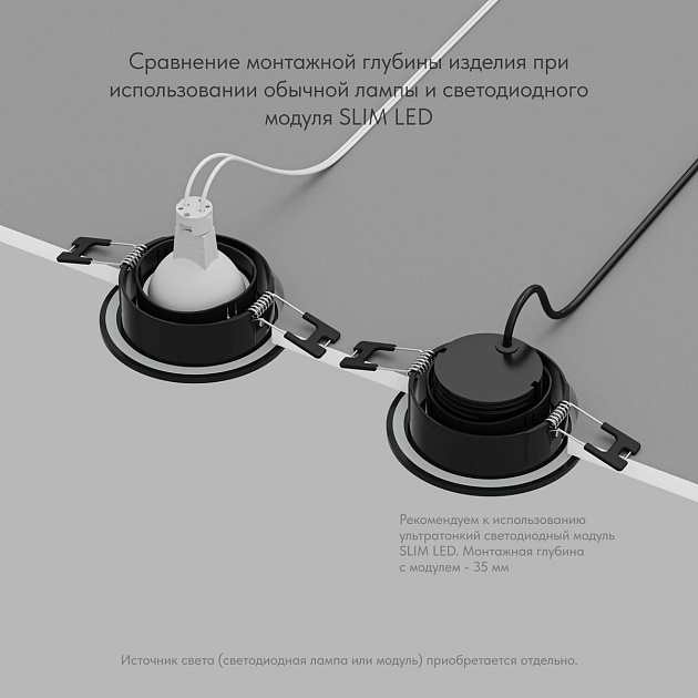 Встраиваемый светильник Denkirs Port DK3101-BK Фото № 6