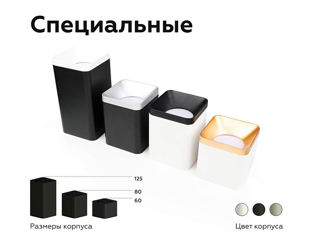 Корпус светильника Ambrella light DIY Spot C7841 Фото № 7