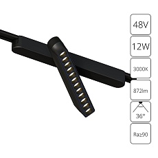 Трековый светодиодный светильник Arte Lamp Rapid A1161PL-1BK 2