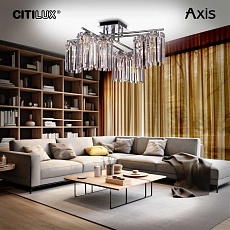 Потолочная люстра Citilux Axis CL313281 4