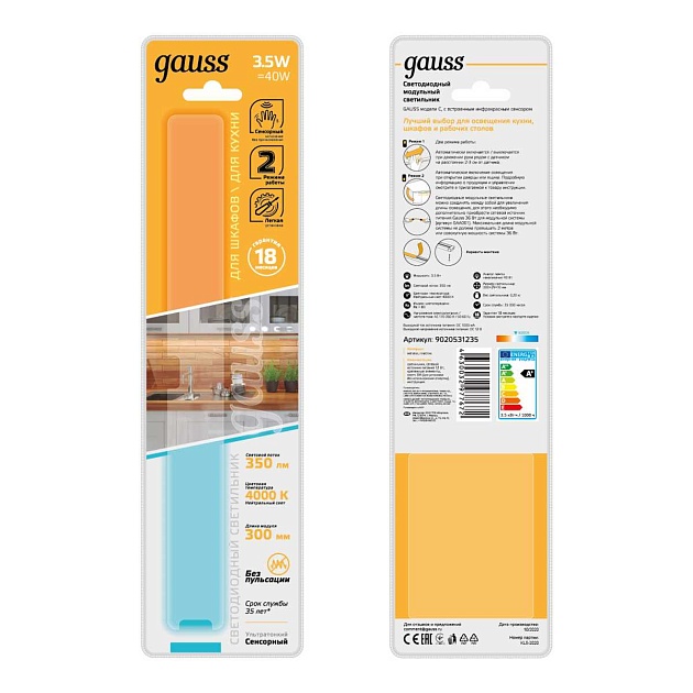 Модульный светодиодный светильник Gauss C 9020531235 Фото № 2