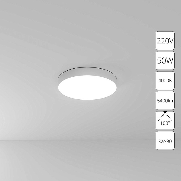 Потолочный светодиодный светильник Arte Lamp Fado A6650PL-1WH Фото № 2