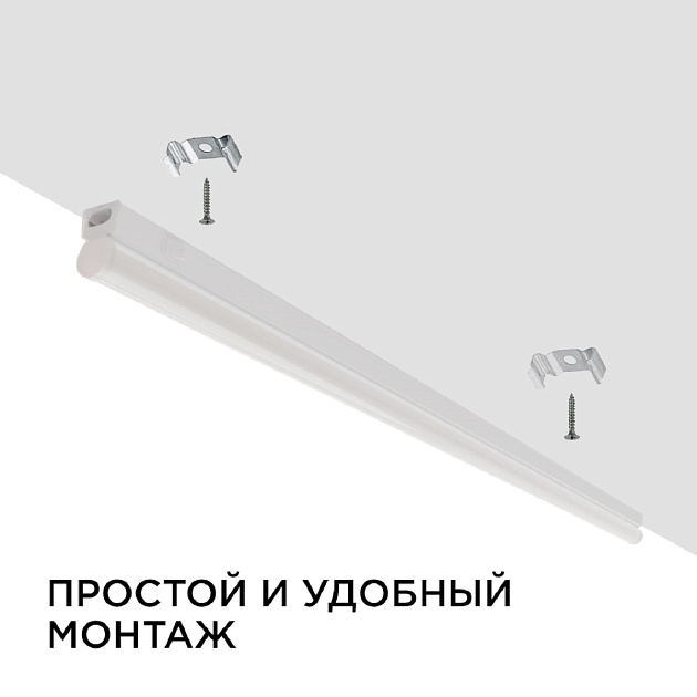 Настенный светодиодный светильник Apeyron 14-53 изображение 2 Настенный светодиодный светильник Apeyron 14-53 Фото № 2