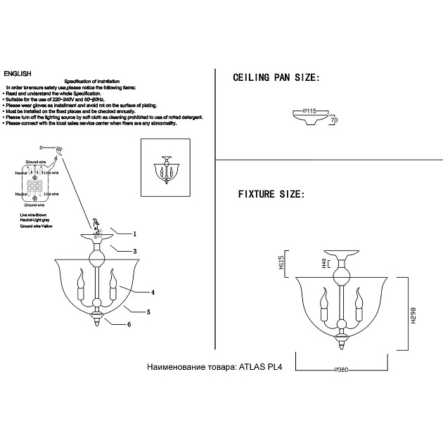 Потолочный светильник Crystal Lux Atlas PL4 Chrome Фото № 2