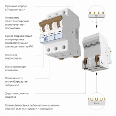 Автоматический выключатель Werkel 3P 16А C 4,5кА W903P164 4690389192678 1