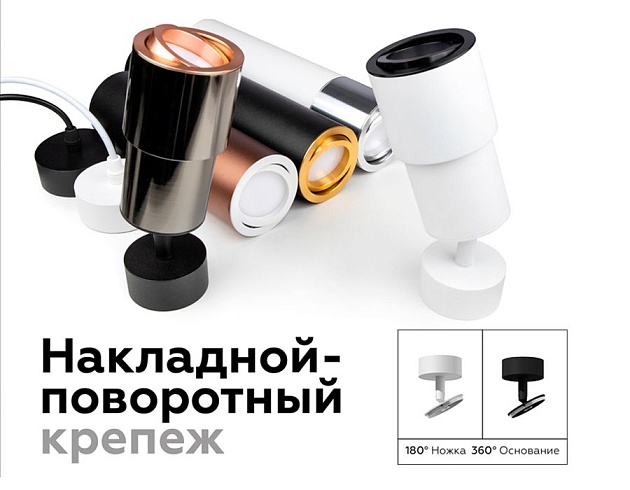 Корпус светильника Ambrella light DIY Spot C7422 изображение 6 Корпус светильника Ambrella light DIY Spot C7422 Фото № 6