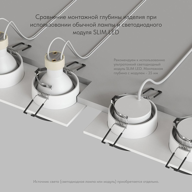 Встраиваемый светильник Denkirs Lemvik DK2422-BK Фото № 5