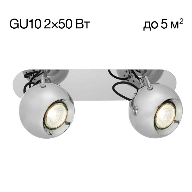 Спот Citilux Сфера CL532521 Фото № 1