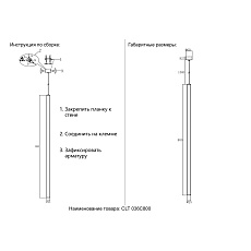 Подвесной светильник Crystal Lux CLT 036C800 BS 1