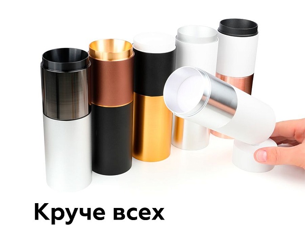 Основание для спота Ambrella light DIY Spot A2202 изображение 9 Основание для спота Ambrella light DIY Spot A2202 Фото № 9