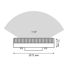 Лампа светодиодная Gauss GX53 11W 4100K матовая 83821 1