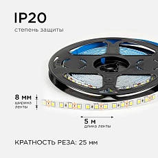Светодиодная лента OGM 9,6W/m 120LED/m 2835SMD холодный белый 5M LSE-258 2