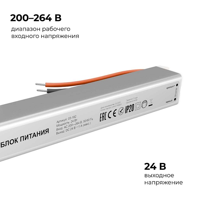 Блок питания Apeyron 03-182 изображение 8 Блок питания Apeyron 03-182 Фото № 8
