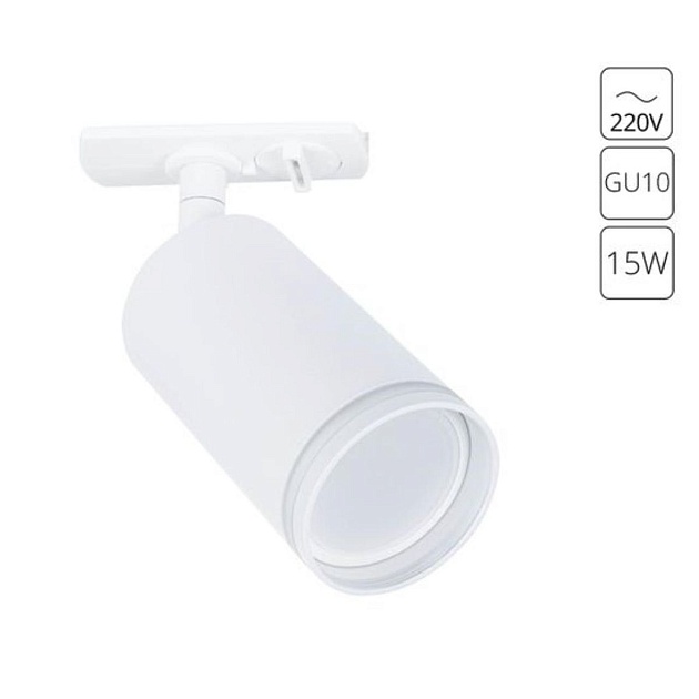Трековый светильник Arte Lamp Imai A2364PL-1WH Фото № 3