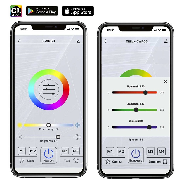 Потолочный светодиодный светильник Citilux Триест CL737A080E изображение 20 Потолочный светодиодный светильник Citilux Триест CL737A080E Фото № 20