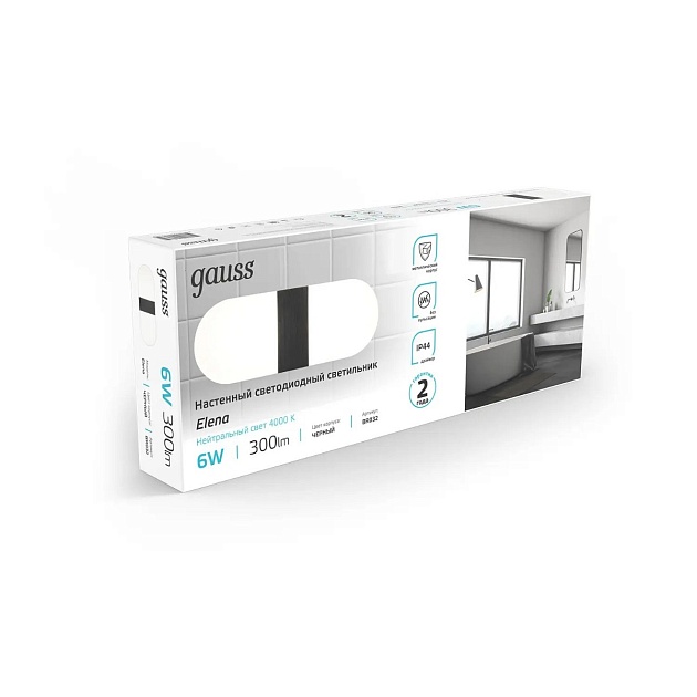 Настенный светодиодный светильник Gauss Elena BR032 изображение 8 Настенный светодиодный светильник Gauss Elena BR032 Фото № 8