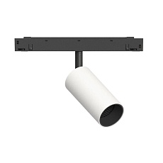 GRAFFIT Трековый светильник SPOT LED 48В 6Вт 3000К CRI90 36° NO-DIM белый песок