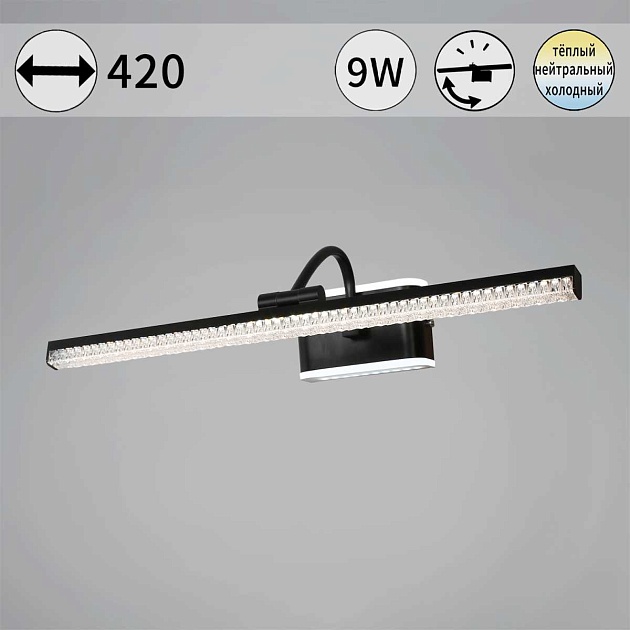 Светильник настенный Reluce 08871-0.2-01S Фото № 1