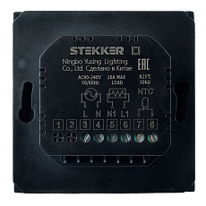 Терморегулятор Wi-Fi (механизм), Stekker, 250В, 3500Вт Эмили, RSW00-5119-05, черный уголь, soft touch 50377 3