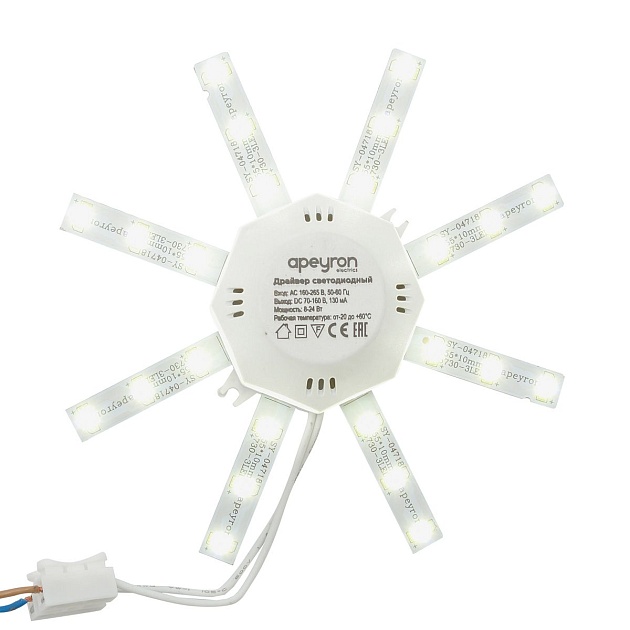 Светодиодный модуль Apeyron Звездочка 12-15 изображение 9 Светодиодный модуль Apeyron Звездочка 12-15 Фото № 9