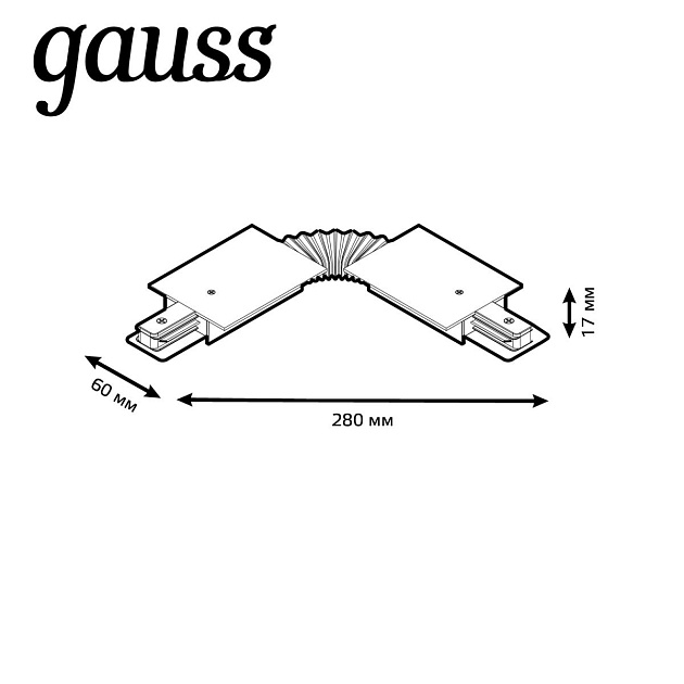 Коннектор гибкий Gauss TR142 изображение 2 Коннектор гибкий Gauss TR142 Фото № 2