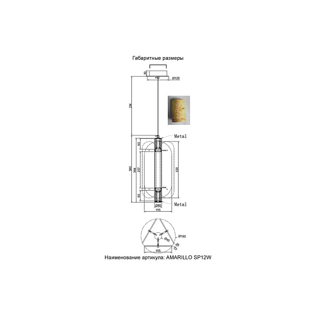 Подвесной светильник Crystal Lux AMARILLO SP12W LED BRASS Фото № 2