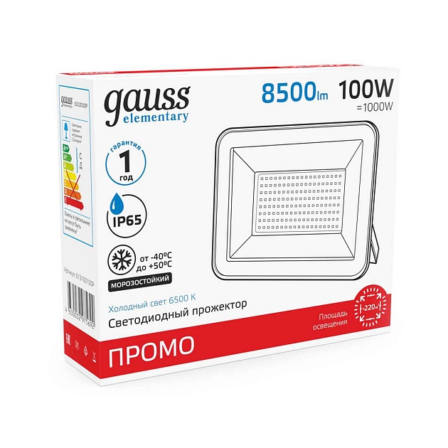 Прожектор светодиодный Gauss 100W 613100100 изображение 9 Прожектор светодиодный Gauss 100W 613100100 Фото № 9