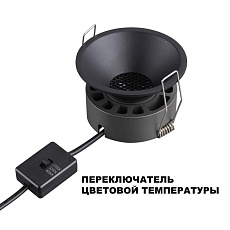 Встраиваемый светильник Novotech NOVA 359855 2