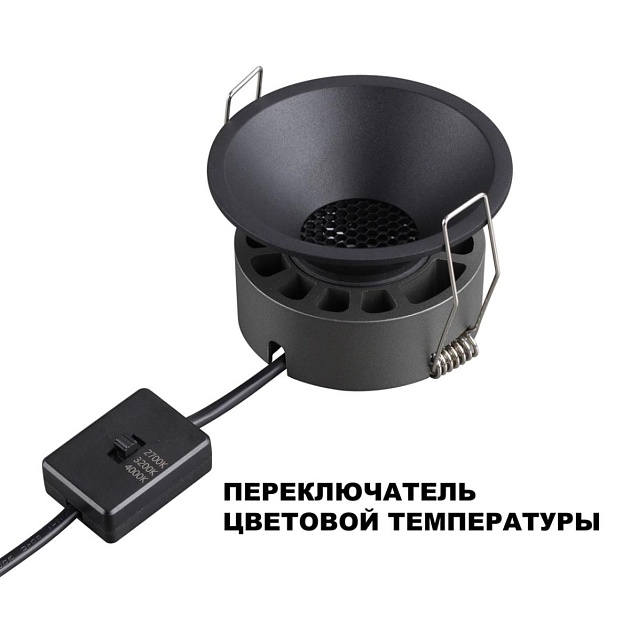 Встраиваемый светильник Novotech NOVA 359855 Фото № 3