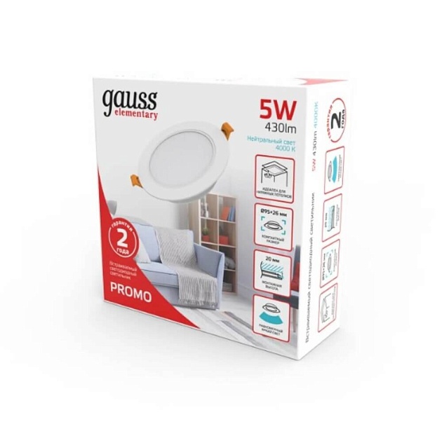 Встраиваемый светильник Gauss Elementary Downlight 9100420205 Фото № 11