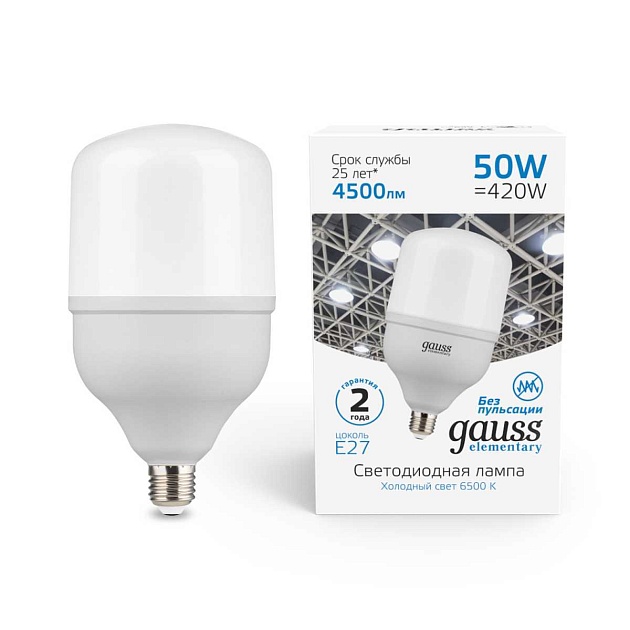Лампа светодиодная Gauss E27 50W 6500K матовая 63235 Фото № 2