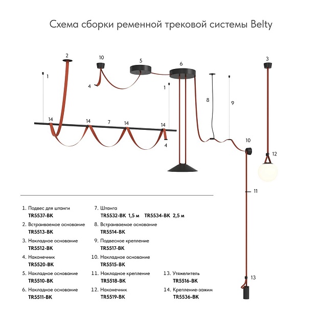 Шинопровод Denkirs Belty Base TR5501-DG изображение 2 Шинопровод Denkirs Belty Base TR5501-DG Фото № 2