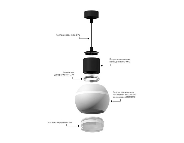 Корпус светильника Ambrella light DIY Spot C7511 Фото № 10