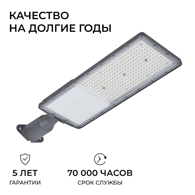 Уличный консольный светодиодный светильник Apeyron 29-17 Фото № 2