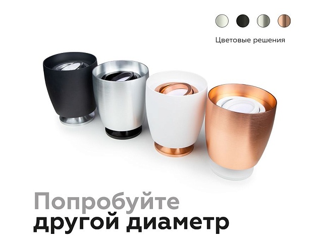 Корпус светильника Ambrella light DIY Spot C1142 Фото № 7