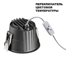 Встраиваемый светодиодный светильник Novotech Spot Lang 359426 5
