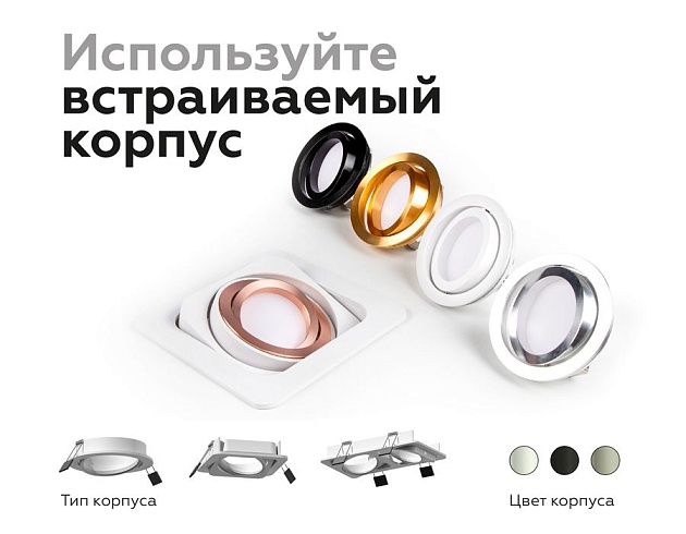 Корпус светильника Ambrella light DIY Spot C7652 Фото № 9