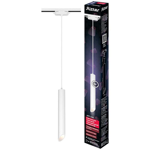 Трековый светильник Ritter Artline 59706 7 Фото № 1