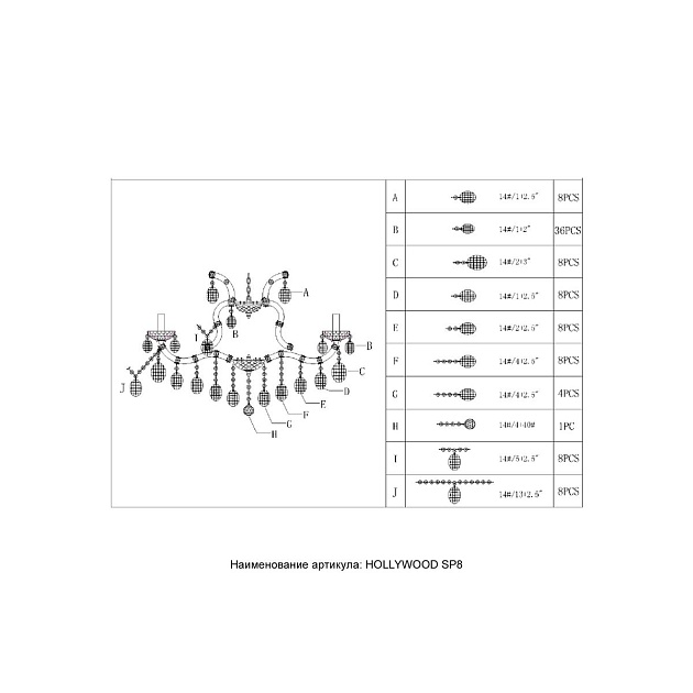 Подвесная люстра Crystal Lux Hollywood SP8 Chrome Фото № 2