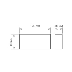 Уличный настенный светодиодный светильник Elektrostandard 1551 Techno LED Twinky Trio a038417 2