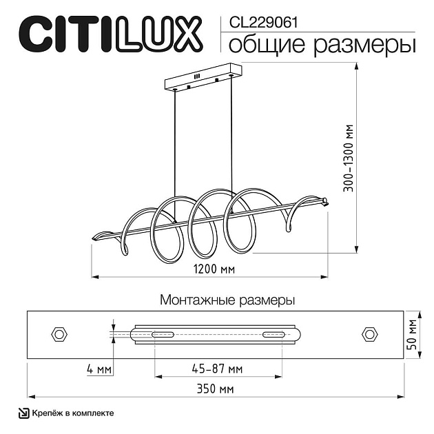 Люстра подвесная Citilux Джемини CL229061 Фото № 10
