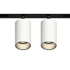 GRAFFIT Трековый светильник TWIN-SPOT LED 48В 2x10Вт 3000К CRI90 36° NO-DIM белый песок 1