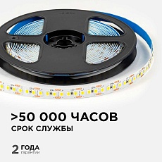 Светодиодная лента OGM 14,4W/m 180LED/m 2835SMD дневной белый 5M LSE-263 3
