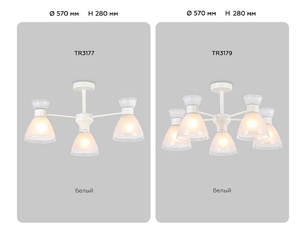 Потолочная люстра Ambrella light Traditional Modern Homy TR3177 Фото № 2