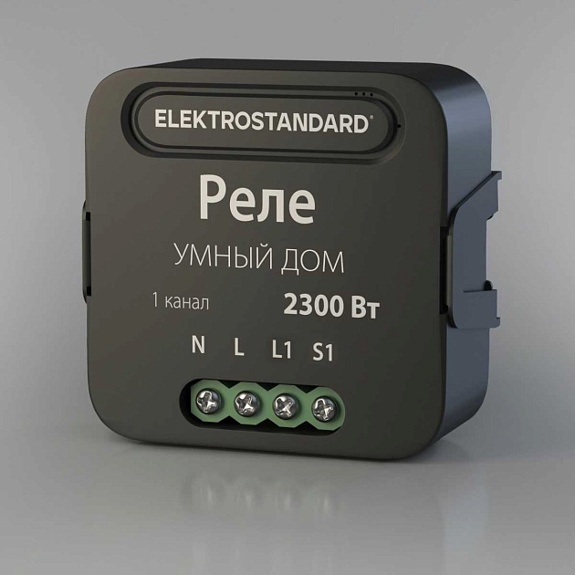 Реле Wi-Fi Elektrostandard (Умный дом) 76006/00 a059324 Фото № 1