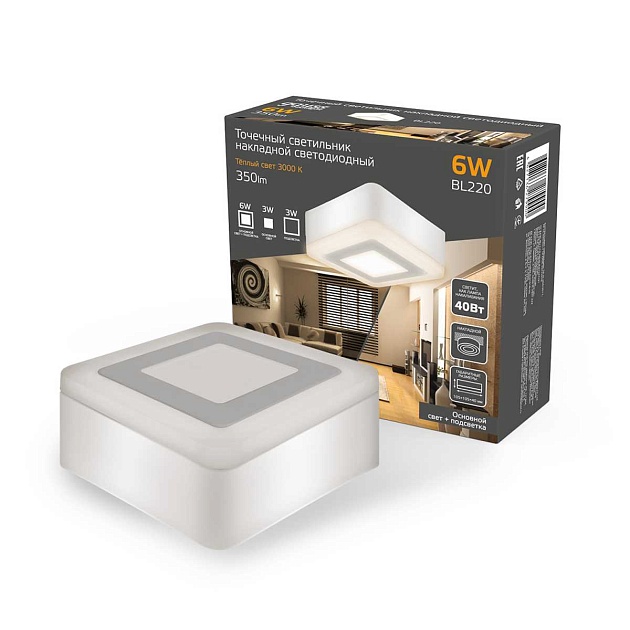 Потолочный светодиодный светильник Gauss Backlight BL220 Фото № 3
