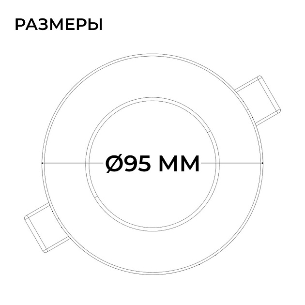Встраиваемая светодиодная панель Apeyron 06-160 Фото № 2