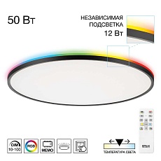 Потолочный светильник Citilux NORMA CL749601