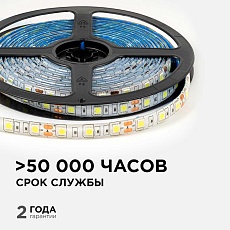 Светодиодная лента OGM 14,4W/m 60LED/m 5050SMD холодный белый 5M LSE-275 4