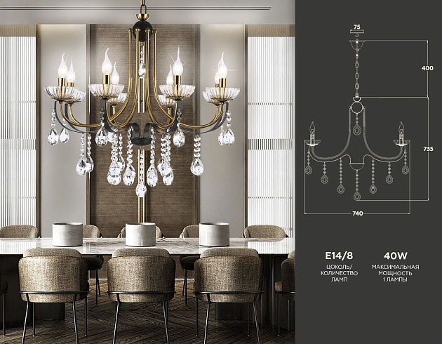 Подвесная люстра Ambrella light Traditional TR4953 Фото № 2